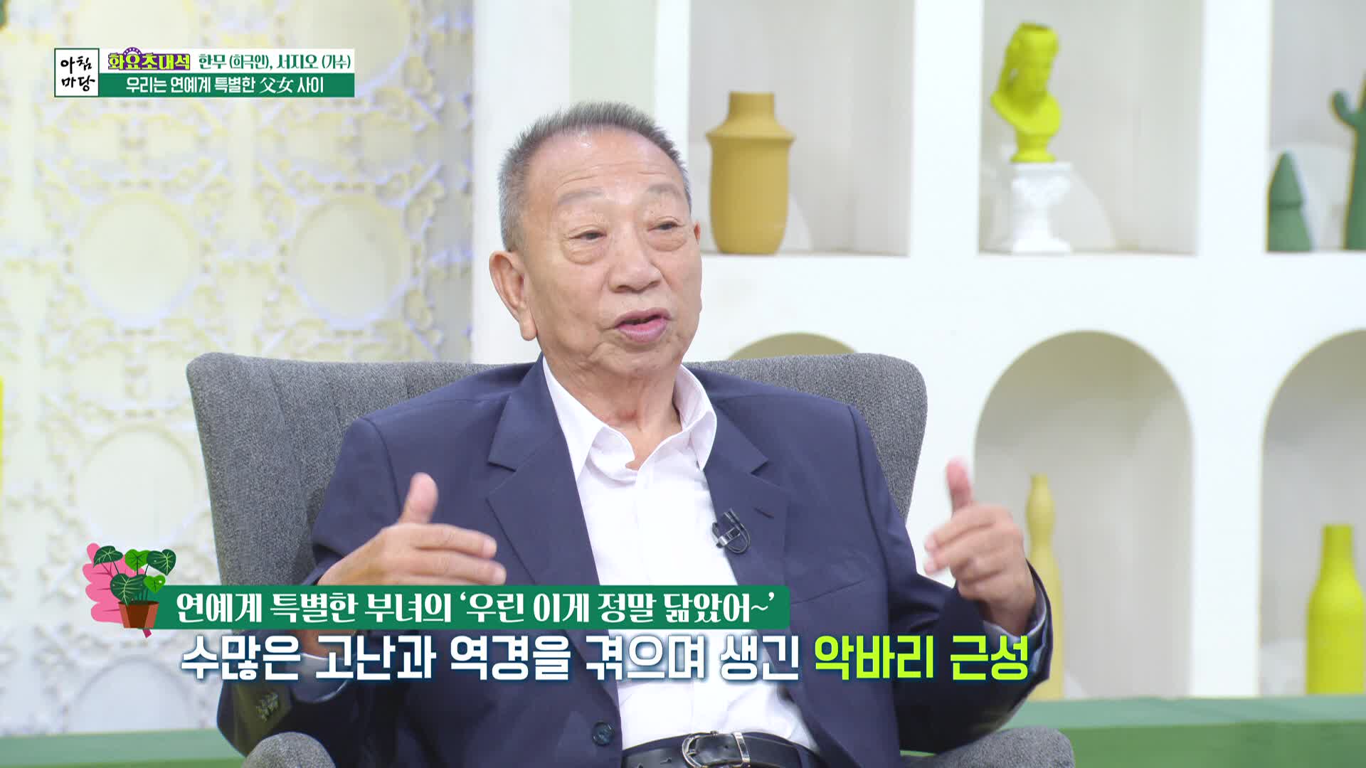 아침마당 9466회 재방송 다시보기 아침마당 9466회 재방송 다시보기