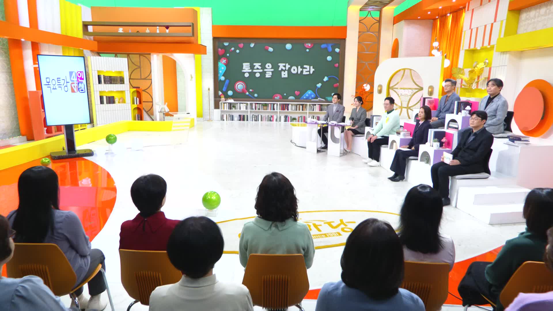 아침마당 9593회 재방송 다시보기 아침마당 9593회 재방송 다시보기