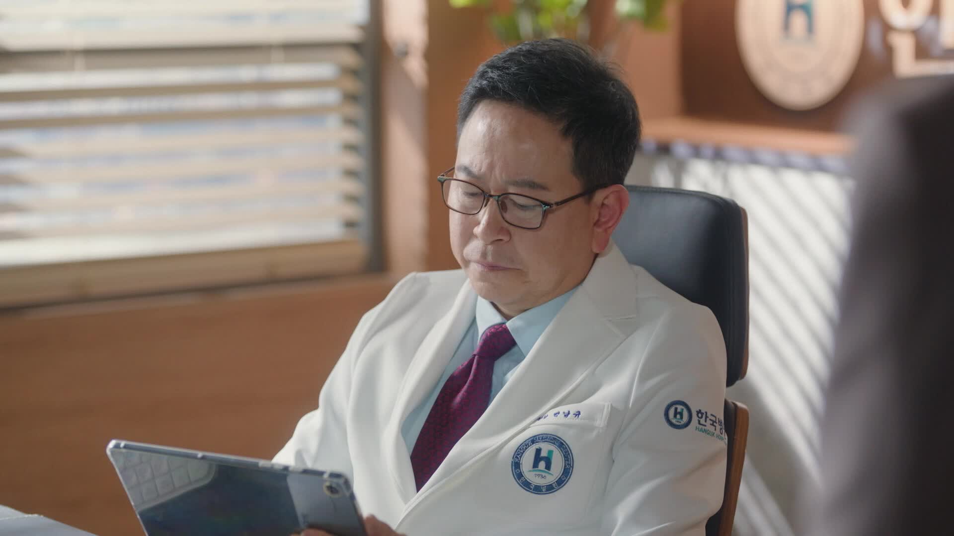 여왕의 집 14회 재방송 다시보기
