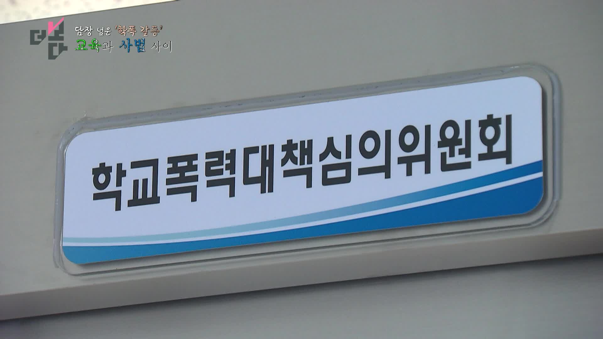 더 보다 62회 재방송 다시보기