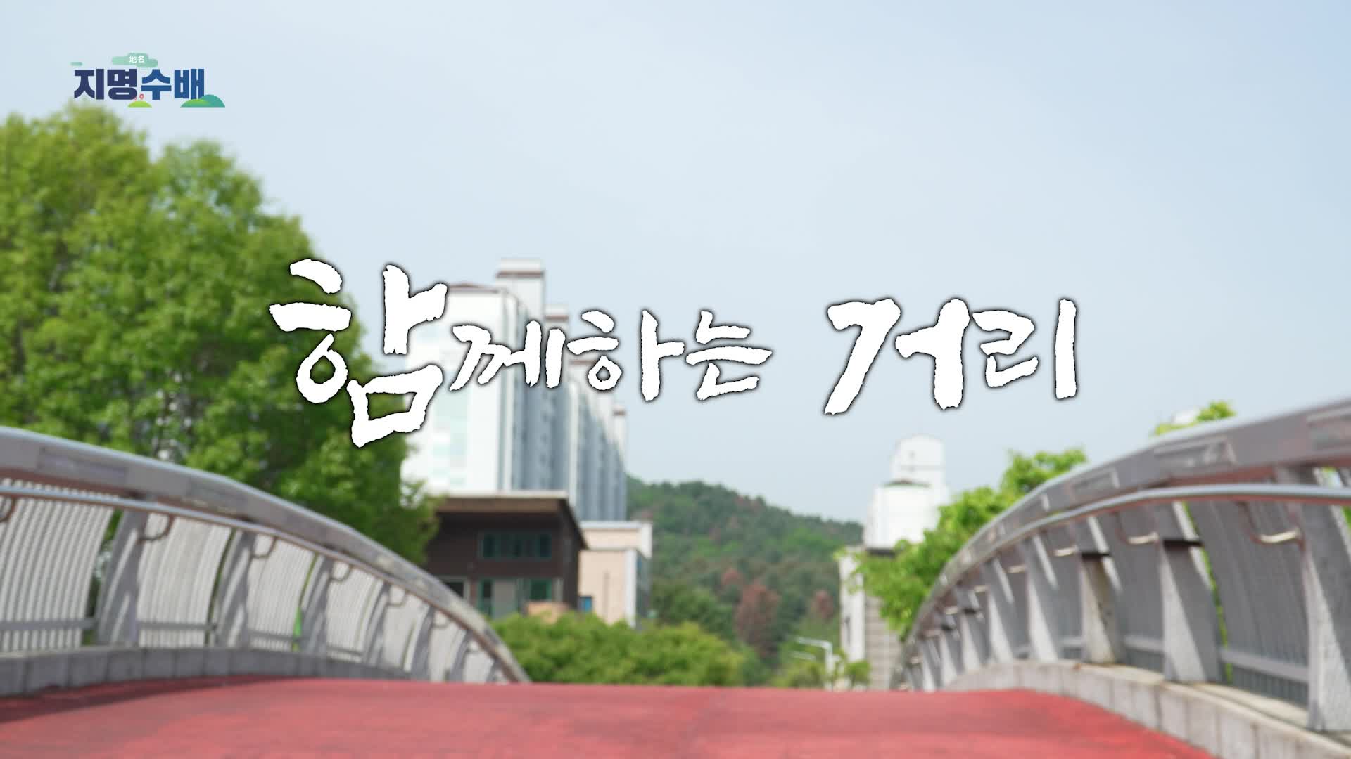 KBS 네트워크 특선 69회 재방송 다시보기