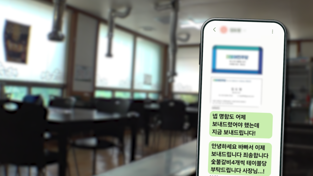 궁금한 이야기 Y 736회 재방송 다시보기