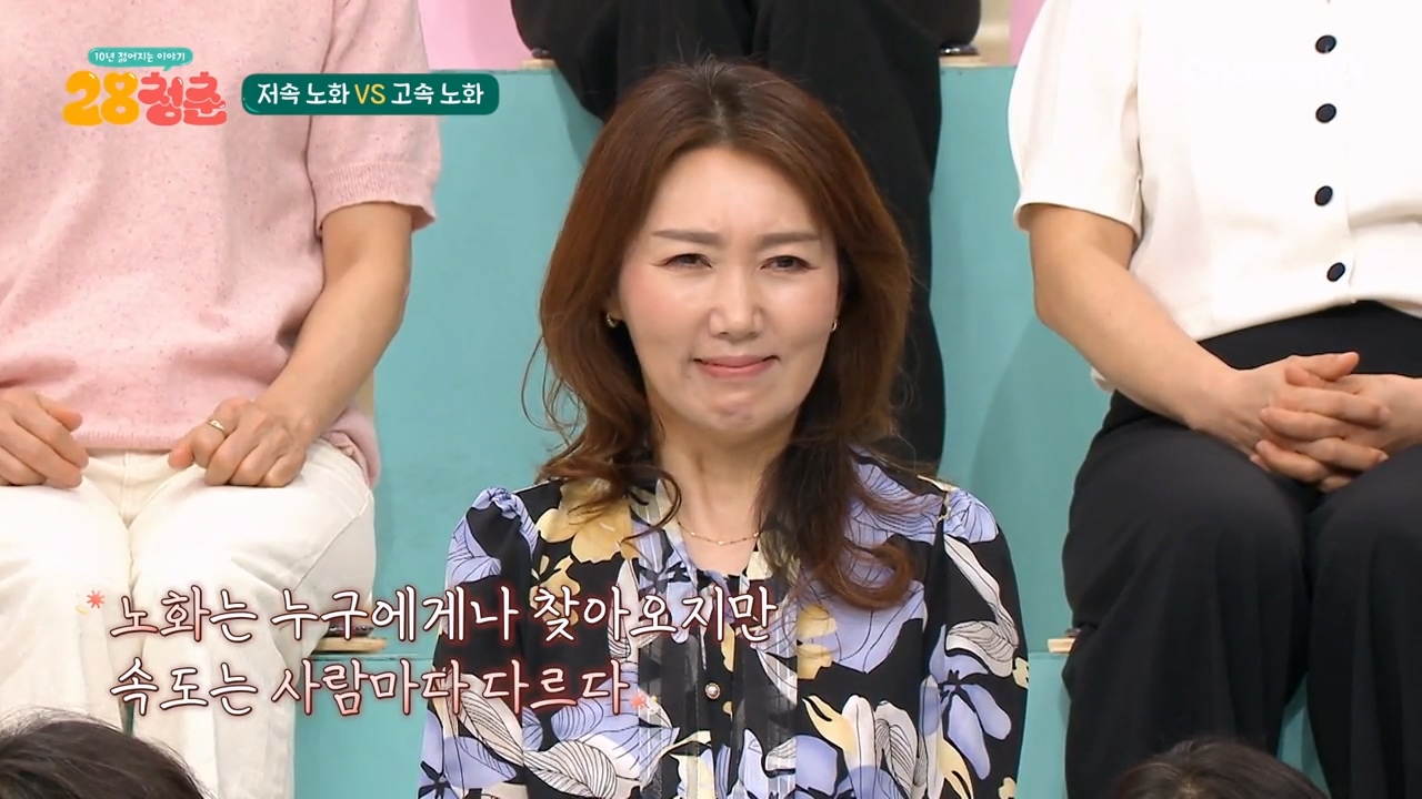 28청춘 70회 재방송 다시보기