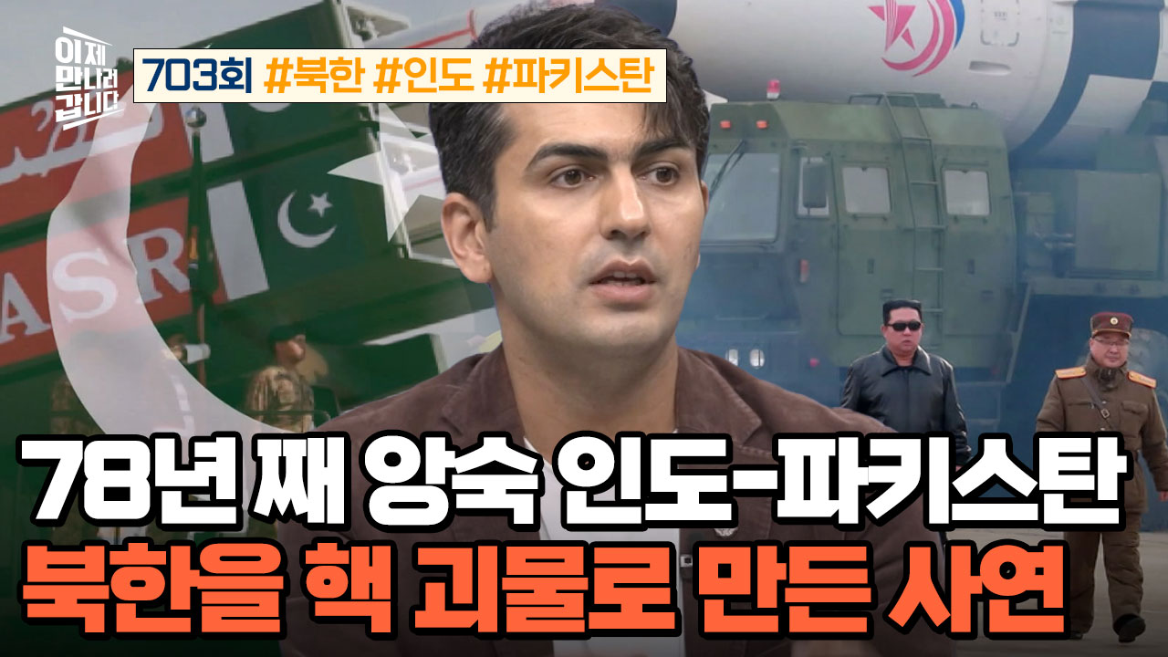이제 만나러 갑니다 703회 재방송 다시보기