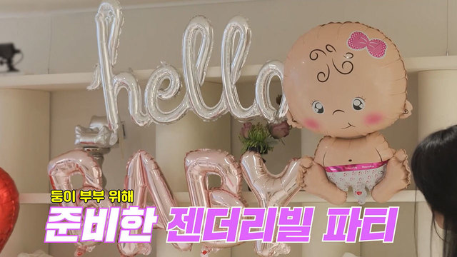 동상이몽2_너는 내 운명 394회 재방송 다시보기
