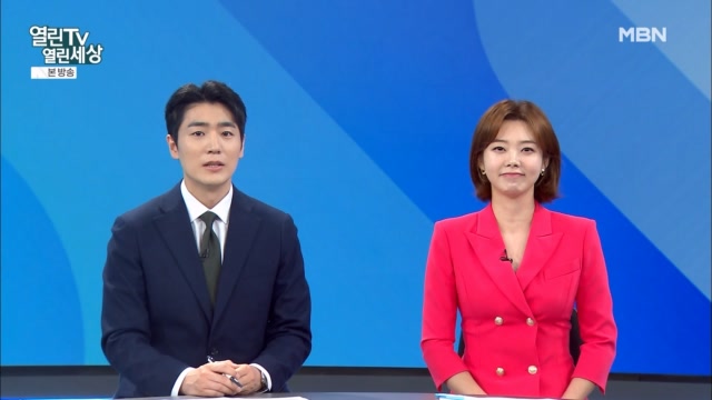 열린TV 열린세상 708회 재방송 다시보기