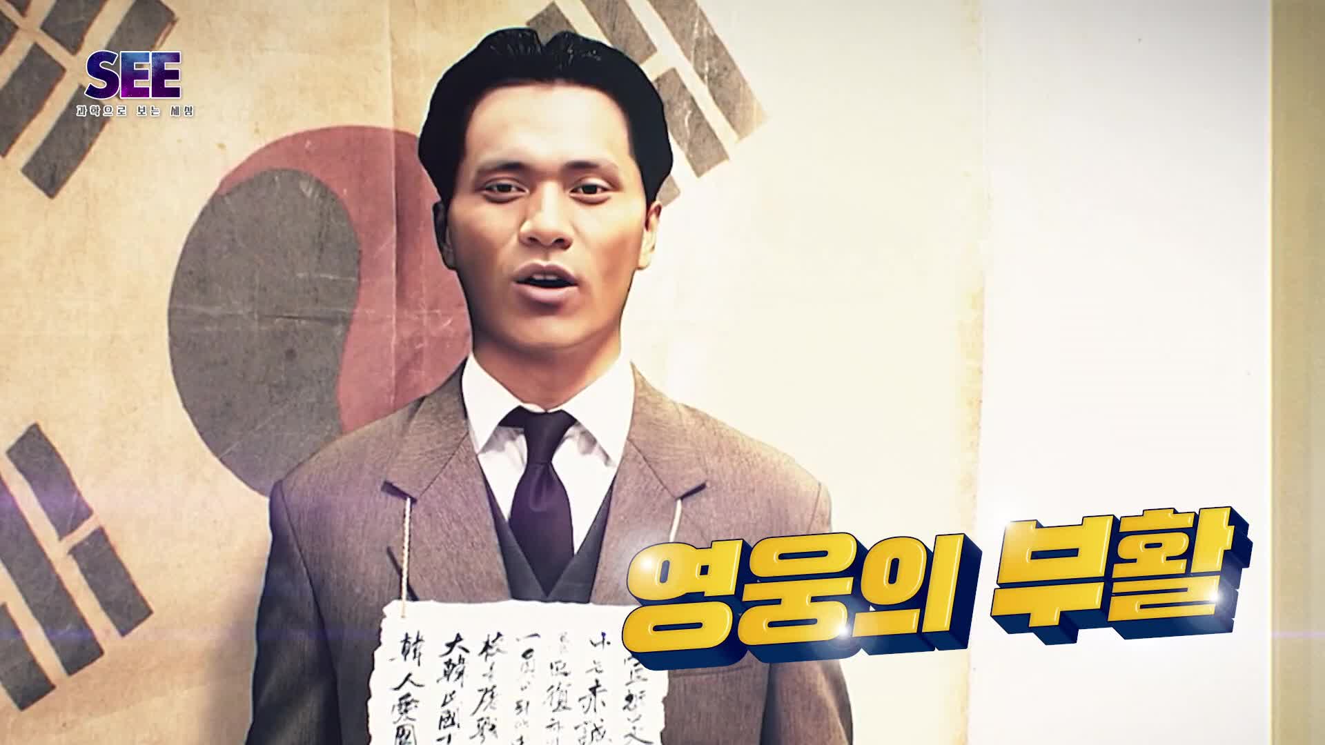 KBS 네트워크 특선 193회 재방송 다시보기