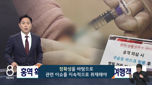 열린TV 시청자 세상 1372회 재방송 다시보기
