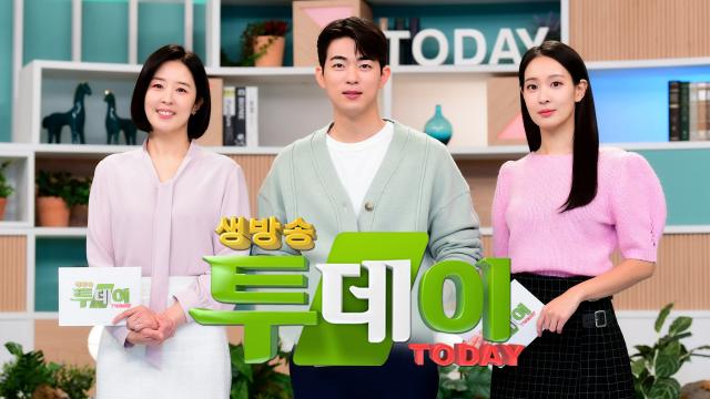 생방송 투데이 3798회 재방송 다시보기
