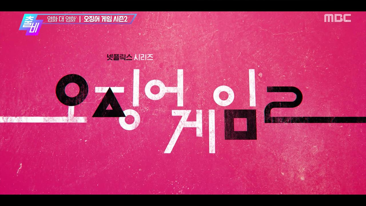 출발! 비디오 여행 1591회 재방송 다시보기