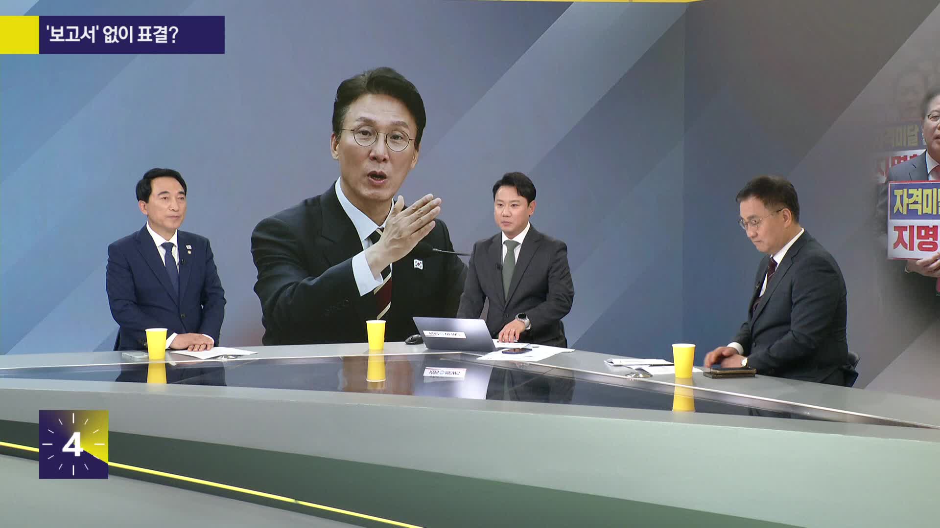 사사건건 1678회 재방송 다시보기