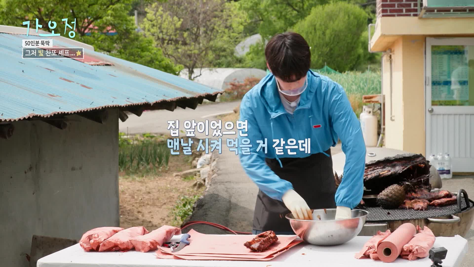 가는정 오는정 이민정 6회 재방송 다시보기