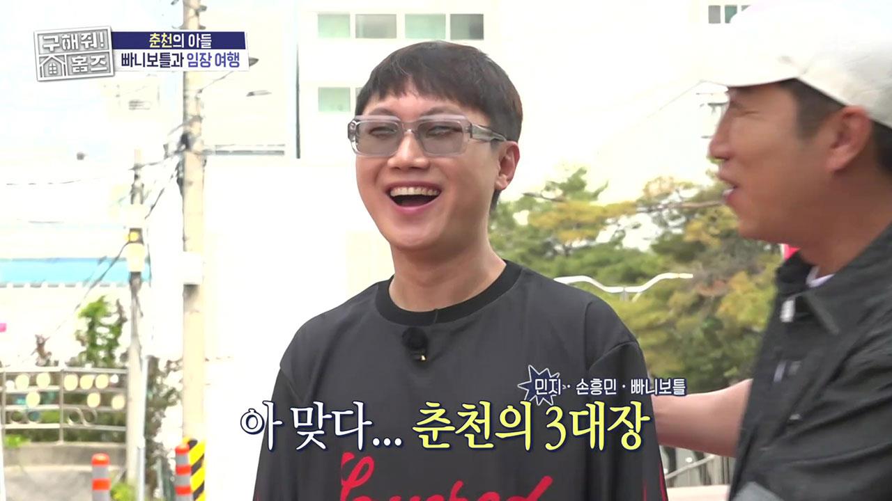 구해줘! 홈즈  304회 재방송 다시보기