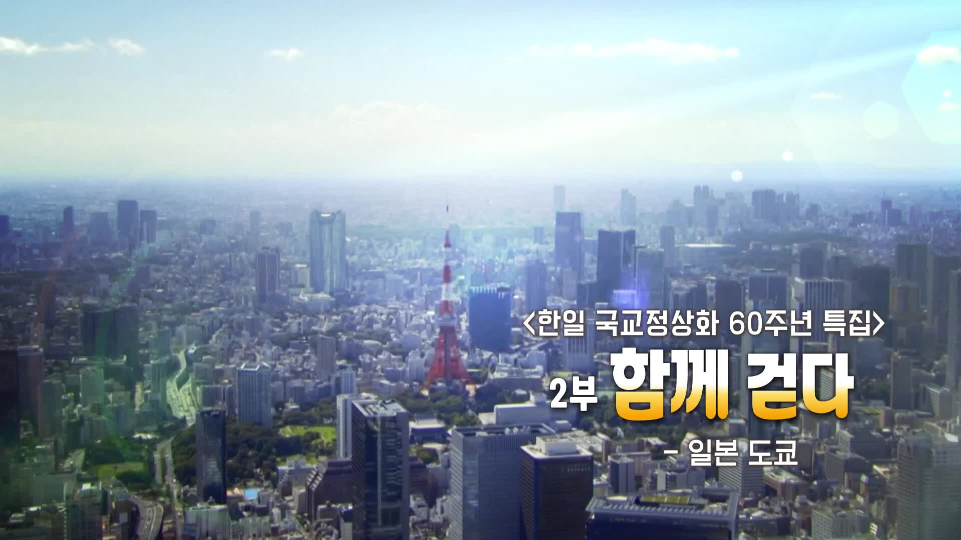 동네 한 바퀴 326회 재방송 다시보기