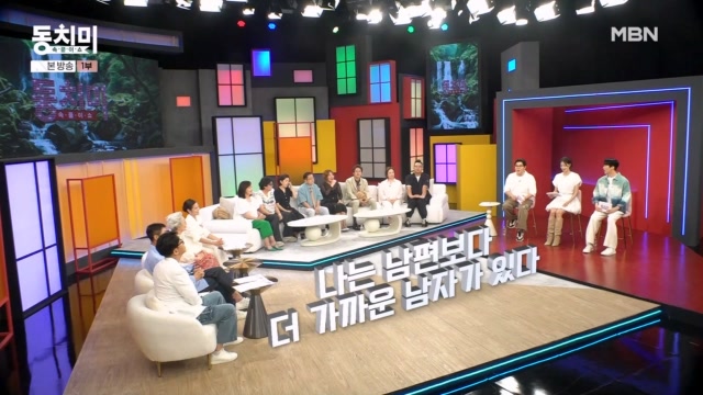 속풀이쇼 동치미 655회 재방송 다시보기