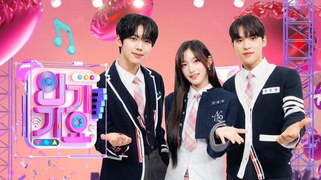 SBS 인기가요 1273회 재방송 다시보기