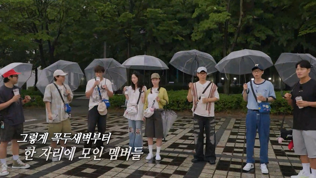런닝맨 758회 재방송 다시보기