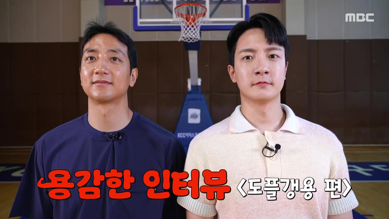 웰컴 투 스포츠 21회 재방송 다시보기