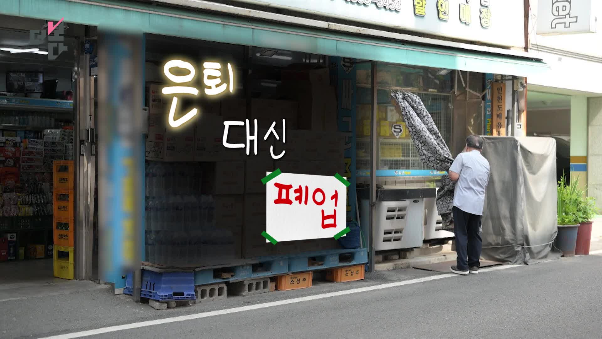 더 보다 64회 재방송 다시보기