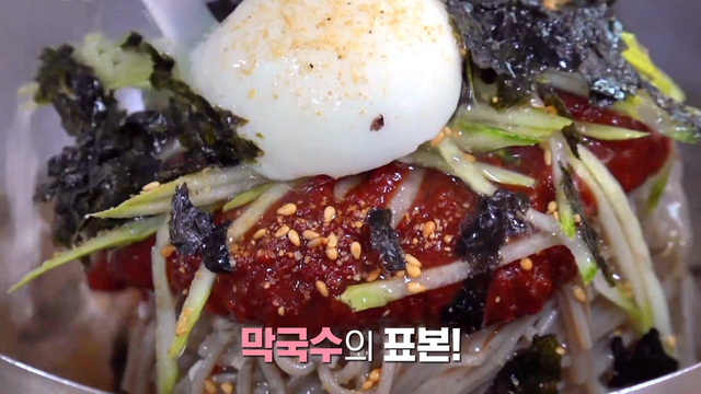 생활의 달인 988회 재방송 다시보기