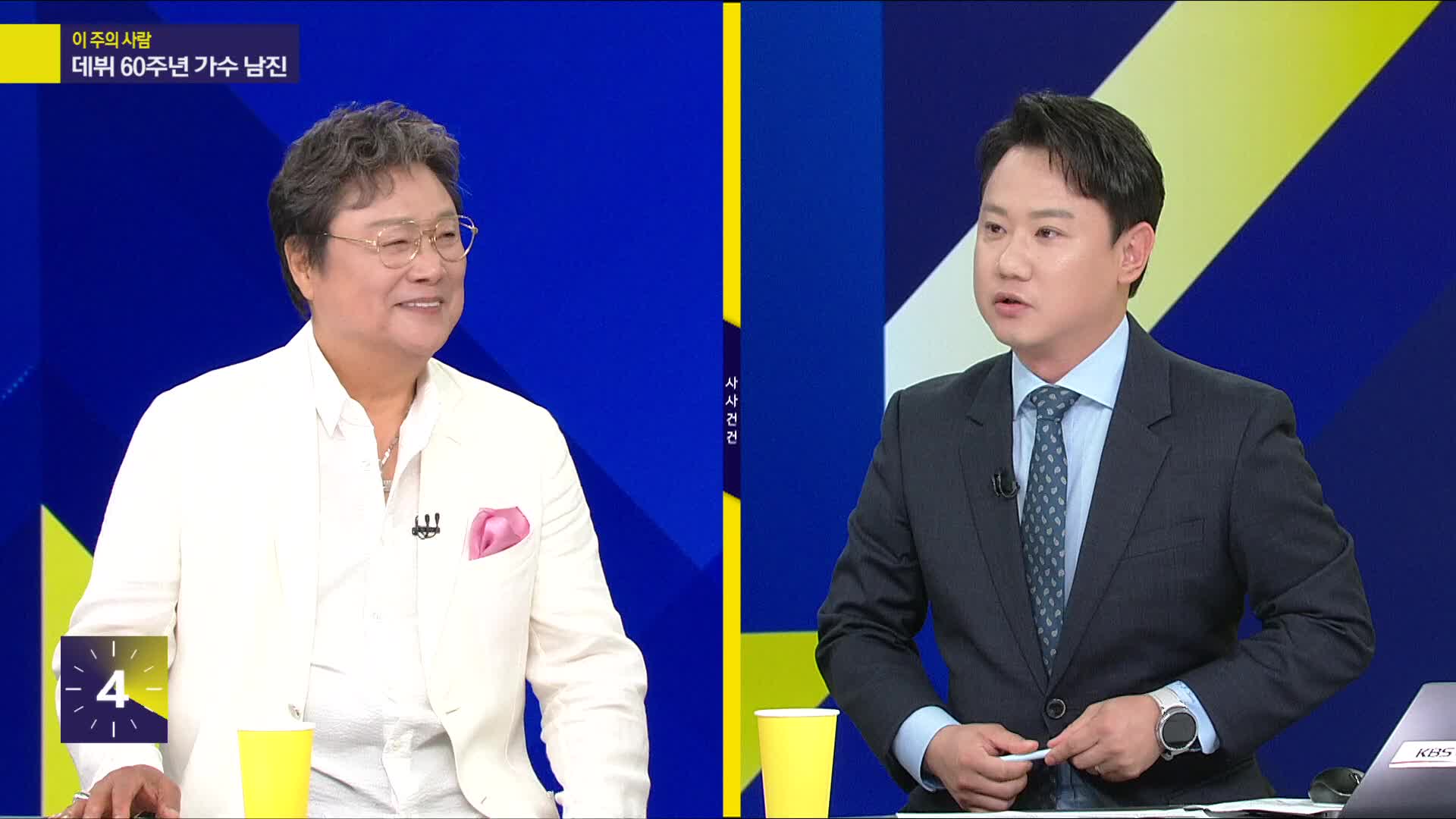 사사건건 1679회 재방송 다시보기
