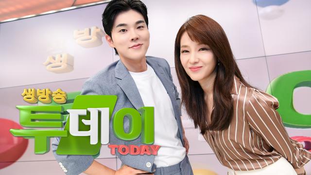 생방송 투데이 3800회 재방송 다시보기