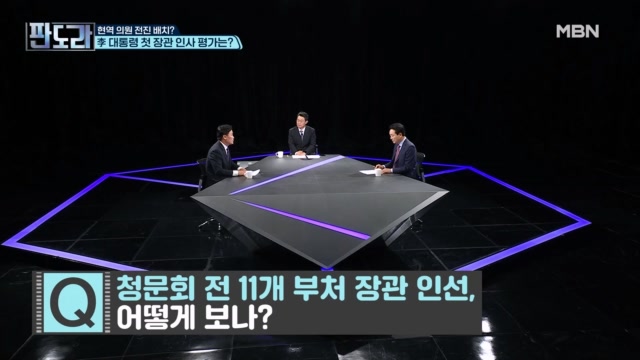 판도라 392회 재방송 다시보기