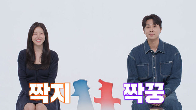 동상이몽2_너는 내 운명 395회 재방송 다시보기
