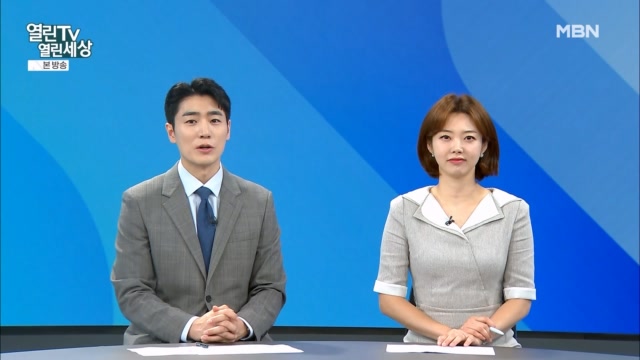 열린TV 열린세상 709회 재방송 다시보기