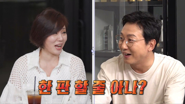 신발 벗고 돌싱포맨 190회 재방송 다시보기