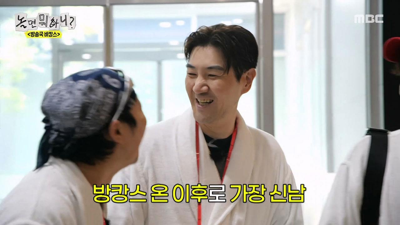 놀면 뭐하니?  286회 재방송 다시보기