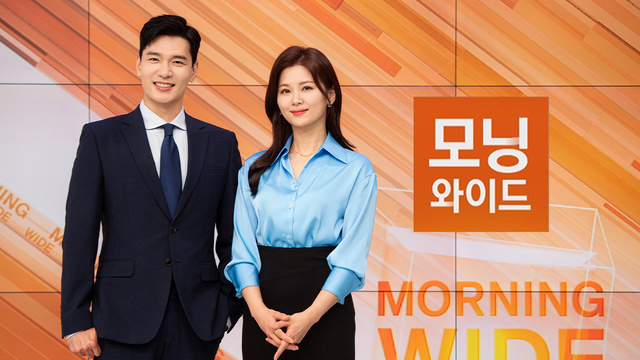 모닝와이드 3부 8649회 재방송 다시보기