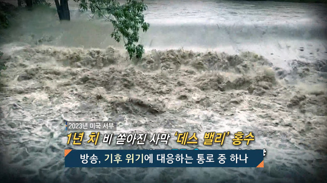 열린TV 시청자 세상 1373회 재방송 다시보기